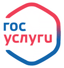 Госуслуги
