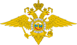 МВД